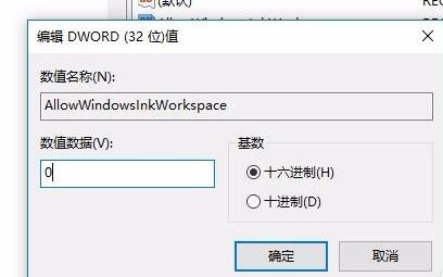 为什么win10一按w就跳出工作区