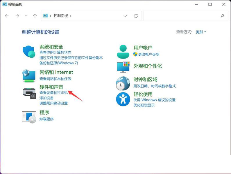 Win11怎么开启网络唤醒