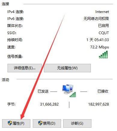 win10电脑网络为什么突然没有了