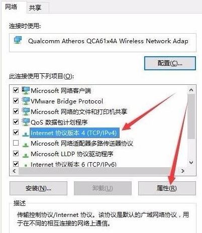 win10电脑网络为什么突然没有了