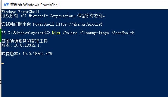 怎么解决win10系统1909版本更新后蓝屏问题