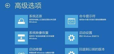 怎么解决win10系统1909版本更新后蓝屏问题