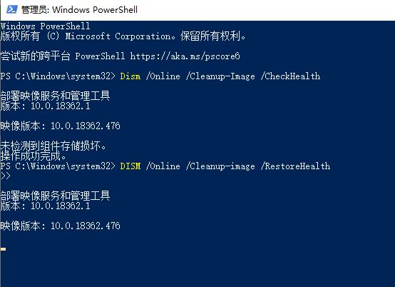 怎么解决win10系统1909版本更新后蓝屏问题