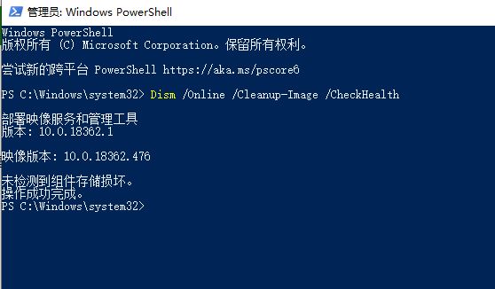 怎么解决win10系统1909版本更新后蓝屏问题