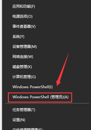 怎么解决win10系统1909版本更新后蓝屏问题