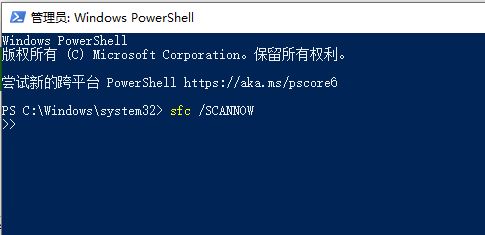 怎么解决win10系统1909版本更新后蓝屏问题