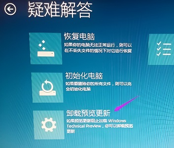 如何在windows10系统中清理更新文件