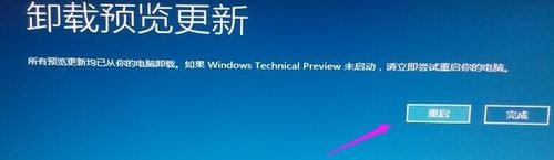 如何在windows10系统中清理更新文件