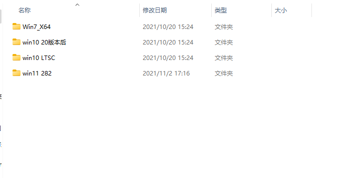 Win11打印机共享为什么报709错误