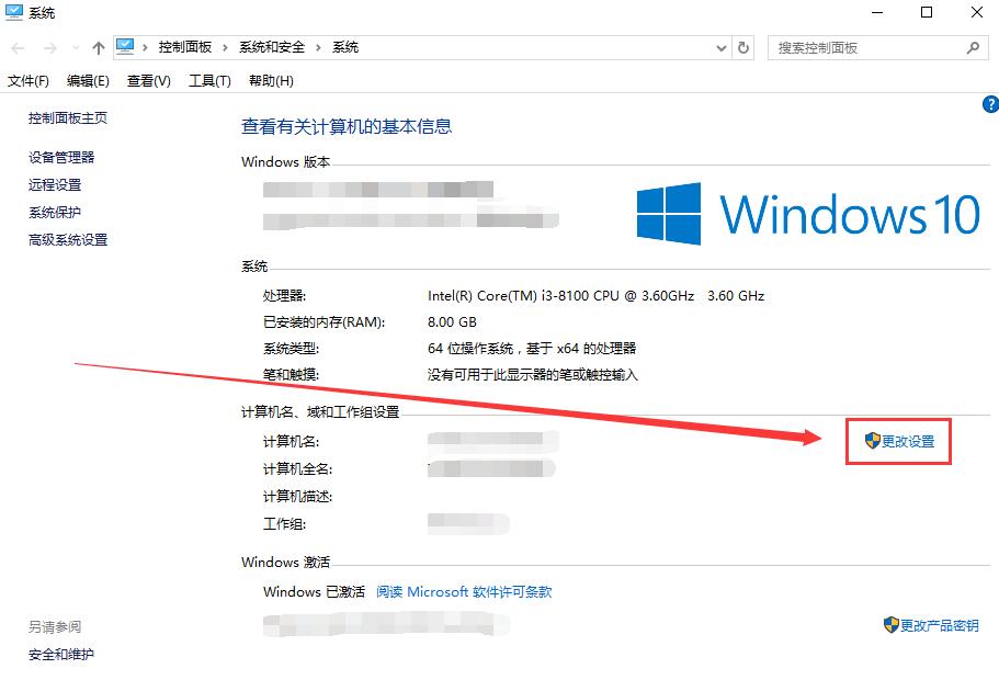 为什么win10中的字体不清晰