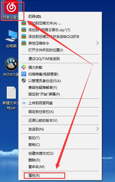 为什么win10中的字体不清晰