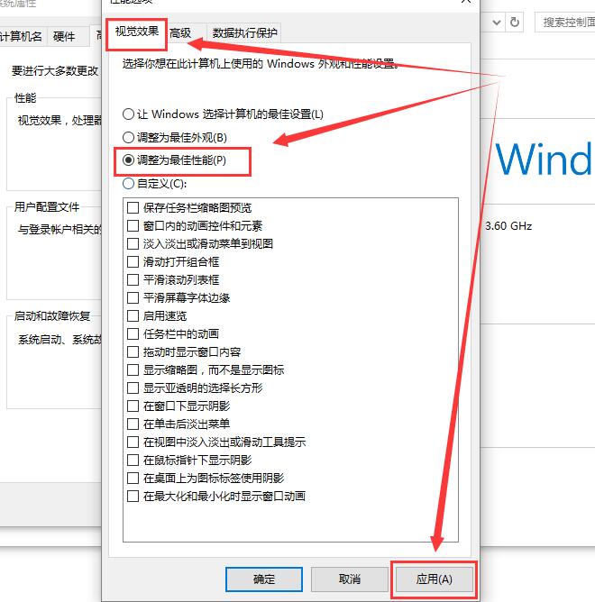 为什么win10中的字体不清晰