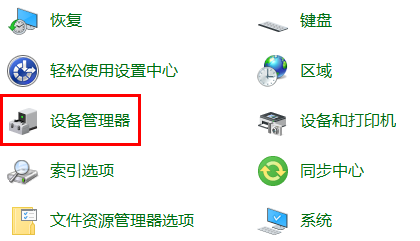 win10待机怎么远程唤醒