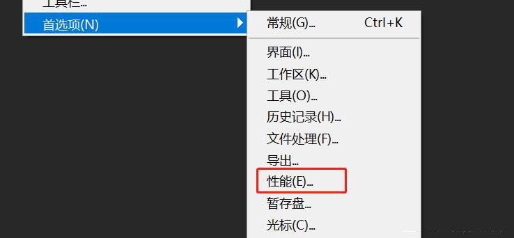 WIN11 PS2022闪退怎么解决