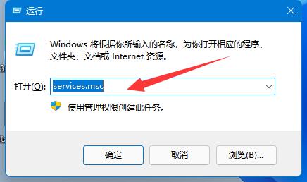 微软win11更新永久关闭教程