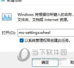 如何解决win11任务栏闪烁问题