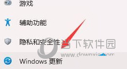 如何解决win11任务栏闪烁问题