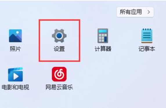 win11一会就自动锁屏怎么回事