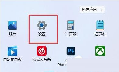 win11跳fatal error错误怎么办