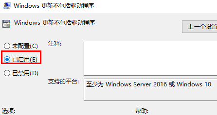 win10怎么处理待机后黑屏只显示鼠标