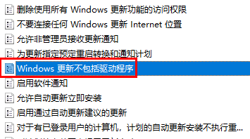 win10怎么处理待机后黑屏只显示鼠标