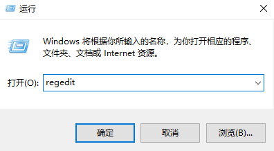 win10怎么处理待机后黑屏只显示鼠标