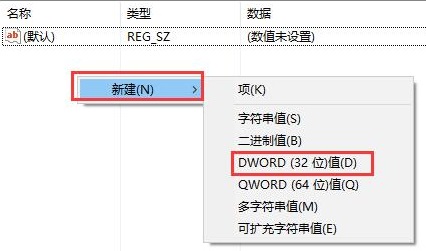 win10怎么处理待机后黑屏只显示鼠标