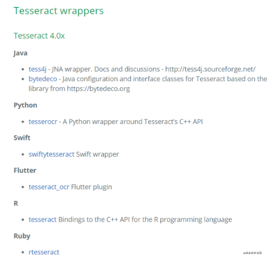 SpringBoot+Tess4j实现牛逼的OCR识别工具的示例代码