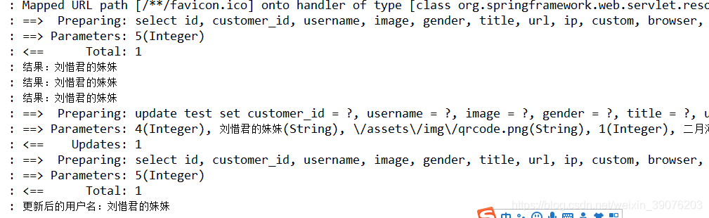 SpringBoot + Mybatis-plus实战之Mybatis-plus的一级缓存、二级缓存