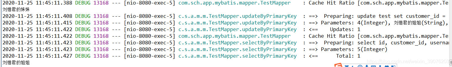 SpringBoot + Mybatis-plus实战之Mybatis-plus的一级缓存、二级缓存