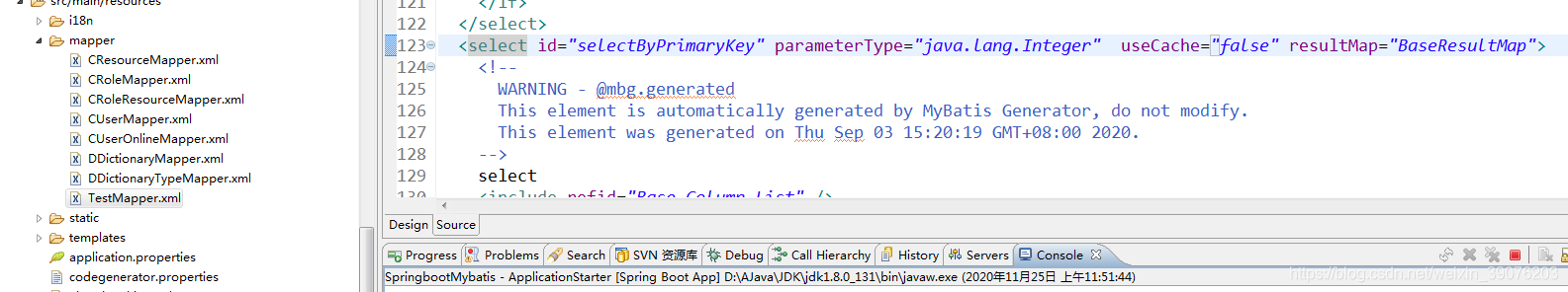 SpringBoot + Mybatis-plus实战之Mybatis-plus的一级缓存、二级缓存