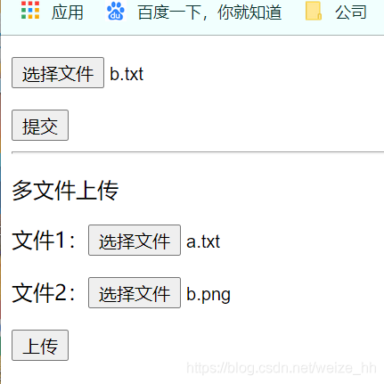 springboot+thymeleaf 文件上传功能的实现代码