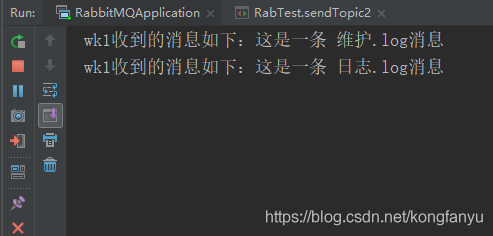 SpringBoot中使用 RabbitMQ的教程详解