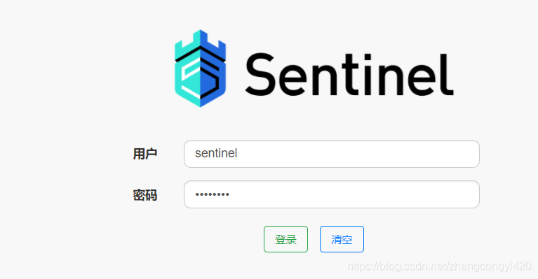 springboot集成与使用Sentinel的方法