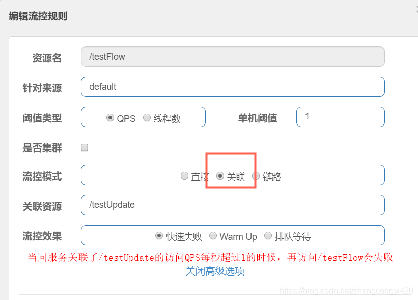 springboot集成与使用Sentinel的方法