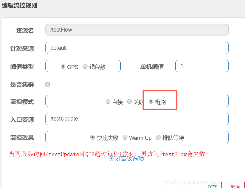 springboot集成与使用Sentinel的方法