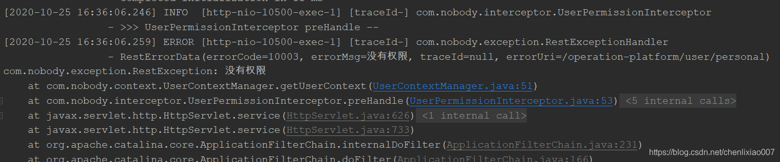 SpringBoot之HandlerInterceptor拦截器的使用详解