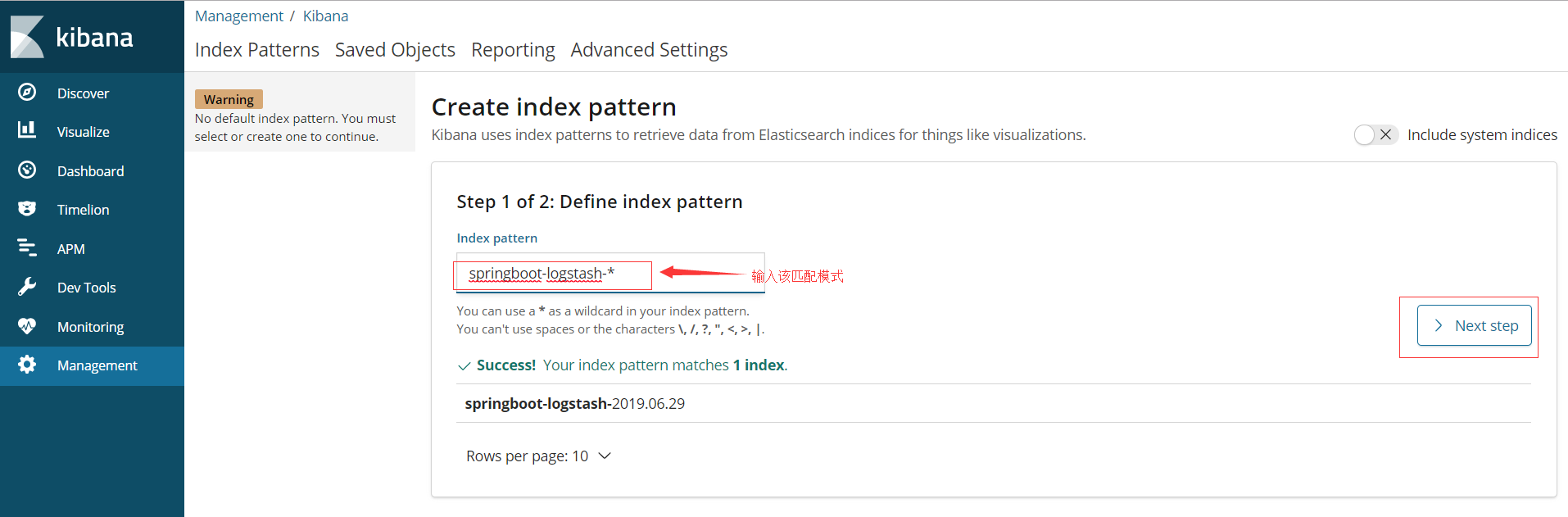 SpringBoot应用整合ELK实现日志收集的示例代码