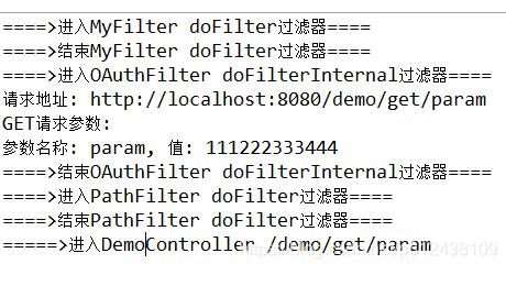 解决springboot中配置过滤器以及可能出现的问题