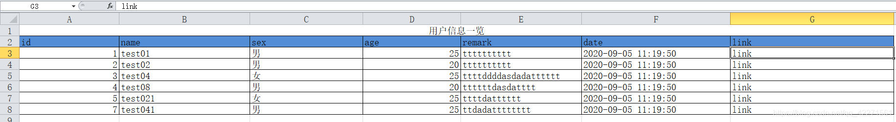 SpringBoot快速集成jxls-poi(自定义模板,支持本地文件导出,在线文件导出)