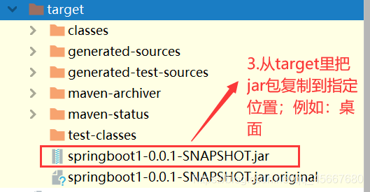 SpringBoot工程搭建打包、启动jar包和war包的教程图文详解