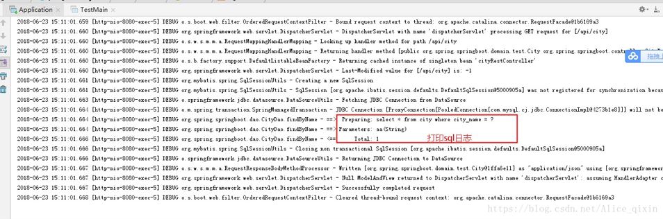 springboot+mybatis配置控制台打印sql日志的方法