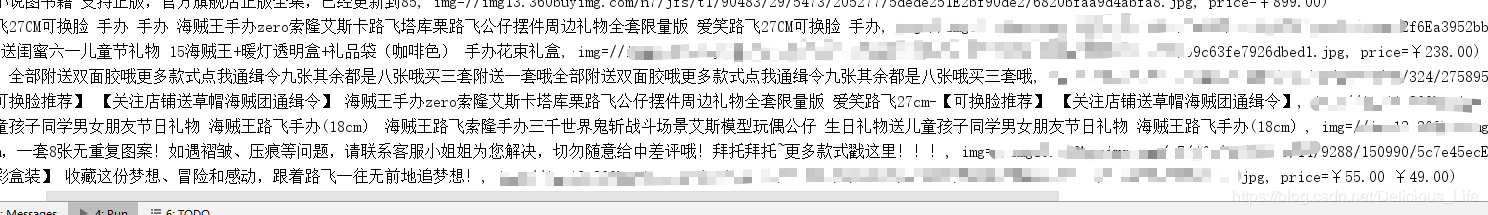 SpringBoot中使用Jsoup爬取网站数据的方法