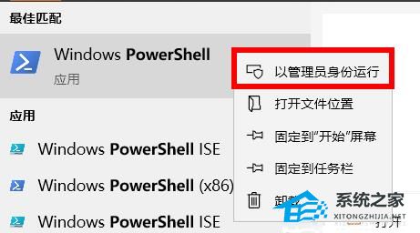 Win10预装Office卸载后怎么恢复？预装Office卸载了的找回方法