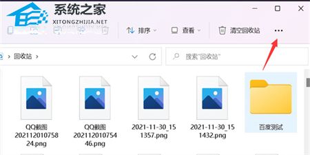 Win11文件夹不显示预览图怎么办？Win11文件夹不显示预览图的解决方法