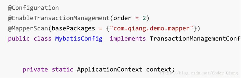 使用springboot aop来实现读写分离和事物配置