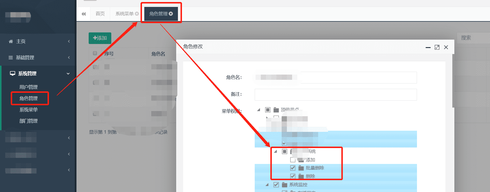 Springboot和bootstrap实现shiro权限控制配置过程