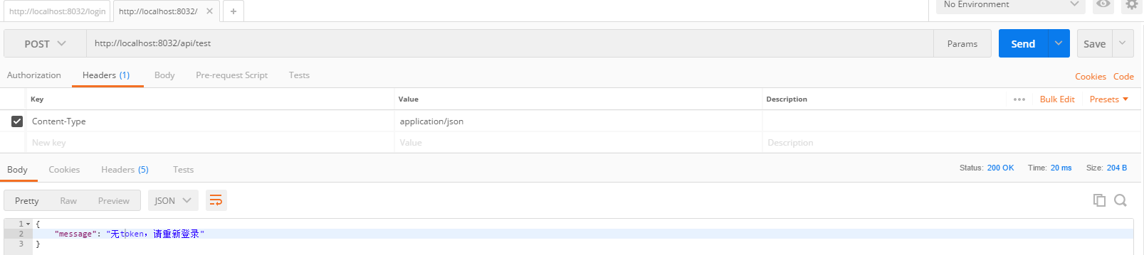 SpringBoot集成JWT生成token及校验方法过程解析