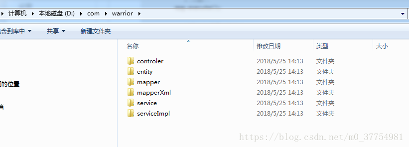 SpringBoot+MybatisPlus+代码生成器整合示例