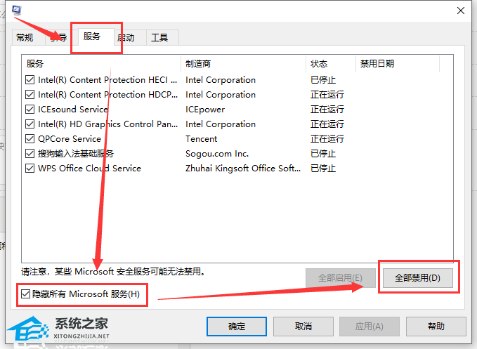 Win10很卡顿怎么办？Win10卡顿严重完美解决办法